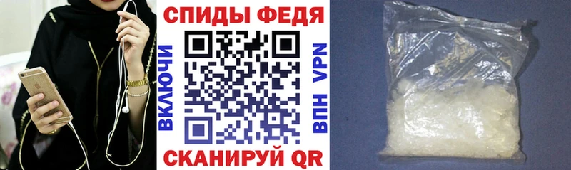 Amphetamine Premium  mega как войти  Коммунар  купить  сайты 