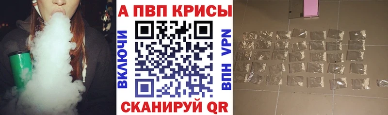 A PVP мука продажа наркотиков Коммунар