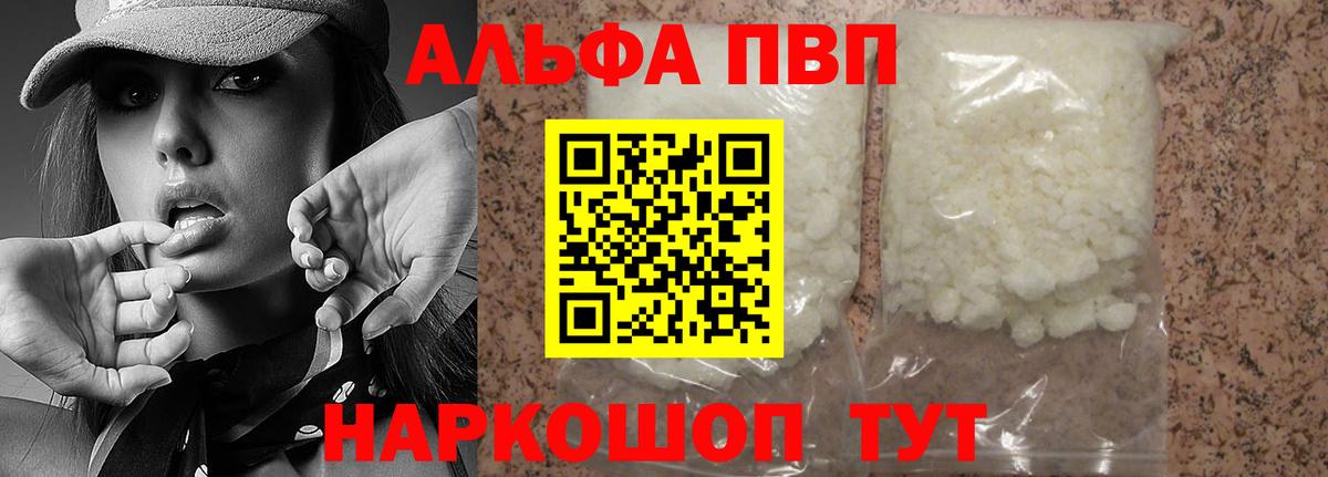 APVP крисы CK Коммунар