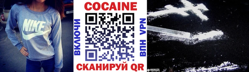 наркотики  Коммунар  Кокаин Эквадор 