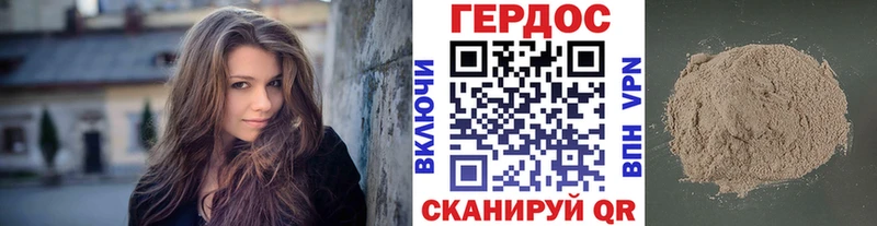 Героин афганец  Коммунар 