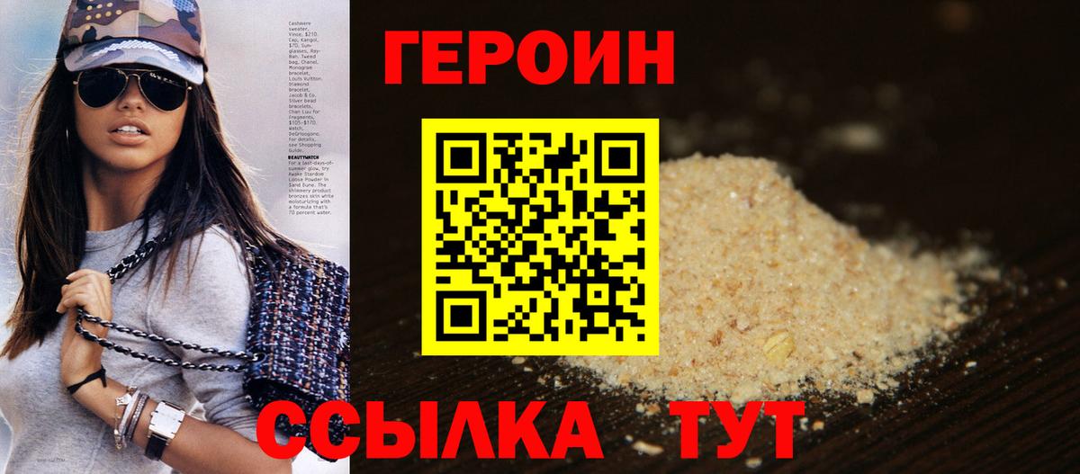 Героин гречка Коммунар