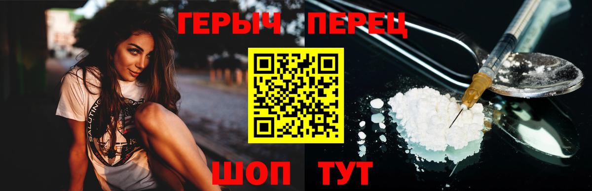 Коммунар  Героин герыч  Вход с VPN 