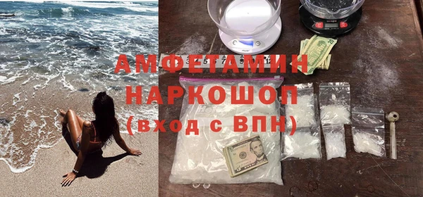 альфа пвп VHQ Киреевск