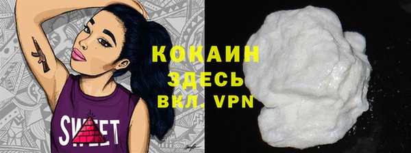 ALPHA-PVP Козельск