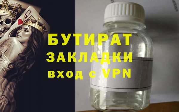 ALPHA-PVP Козельск