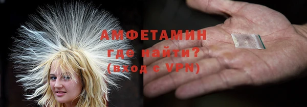 альфа пвп VHQ Киреевск