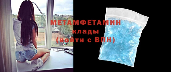 альфа пвп VHQ Киреевск