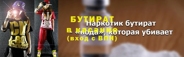 a pvp Железноводск