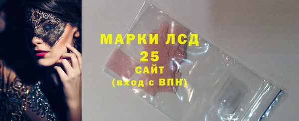 альфа пвп VHQ Киреевск
