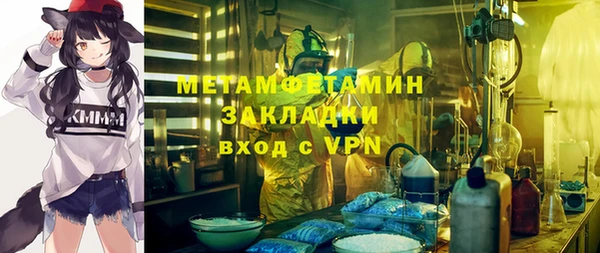 марки nbome Кинешма