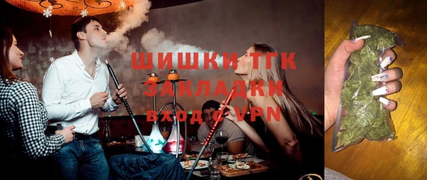 альфа пвп VHQ Киреевск