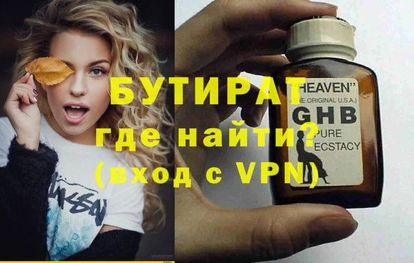 метадон Киренск