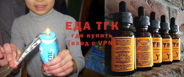 марки nbome Кинешма