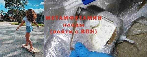 марки nbome Кинешма