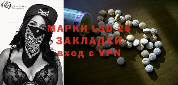 марки nbome Кинешма