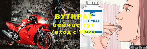 марки nbome Кинешма