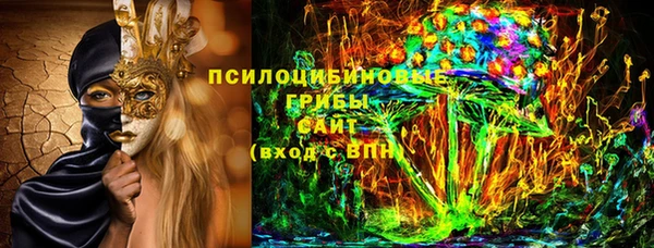 альфа пвп VHQ Киреевск
