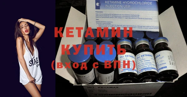 альфа пвп VHQ Киреевск