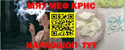 прущая мука Волжск