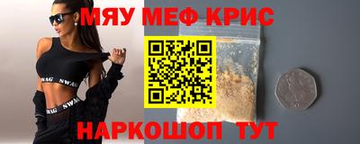 прущая мука Волжск