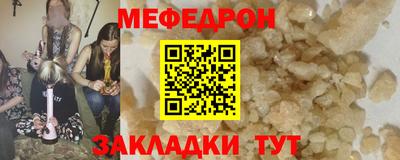 mdma Волжский