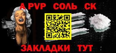 mdma Волжский