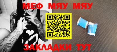 mdma Волжский