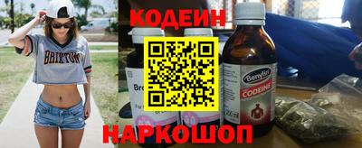 кокаин колумбия Волгодонск