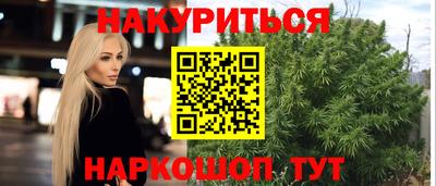 кокаин колумбия Волгодонск