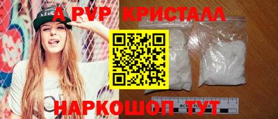 прущая мука Волжск