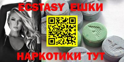 mdma Волжский