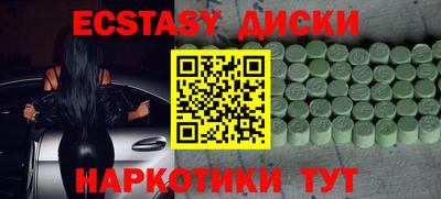 кокаин колумбия Волгодонск