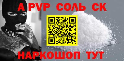 кокаин колумбия Волгодонск