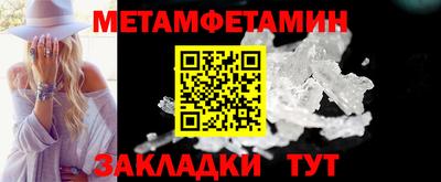 прущая мука Волжск