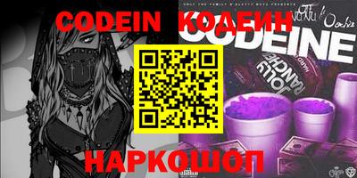 кокаин колумбия Волгодонск