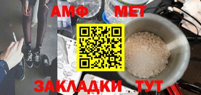 mdma Волжский
