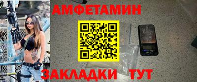 прущая мука Волжск