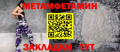 mdma Волжский