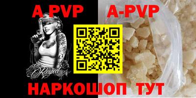 прущая мука Волжск