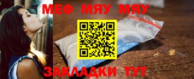 прущая мука Волжск