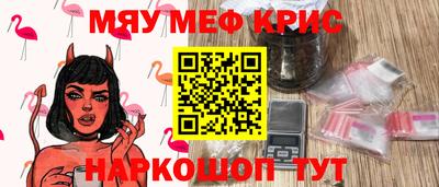 прущая мука Волжск