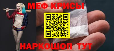 прущая мука Волжск