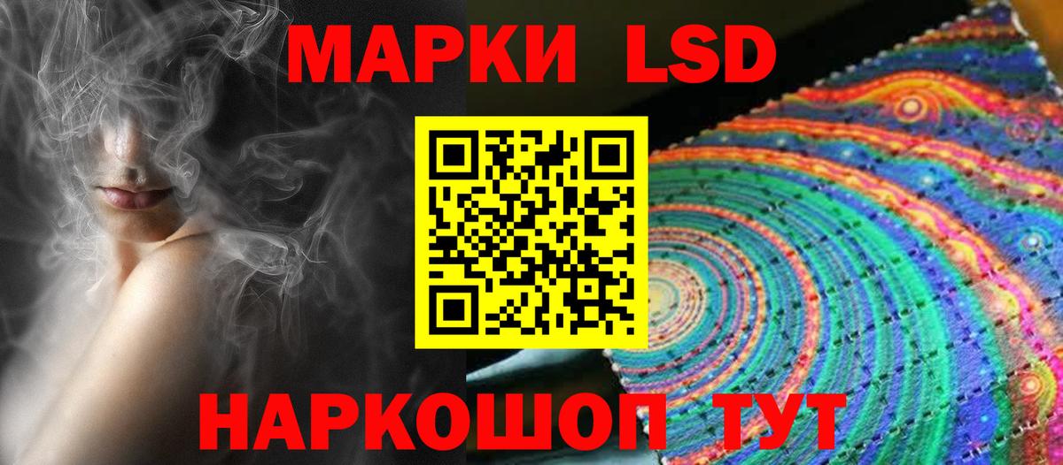 LSD-25 экстази кислота  Вход с VPN  Коммунар  Лсд 25 экстази ecstasy 