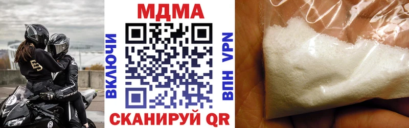 где продают наркотики  Коммунар  МДМА VHQ 