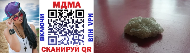 MDMA crystal Коммунар