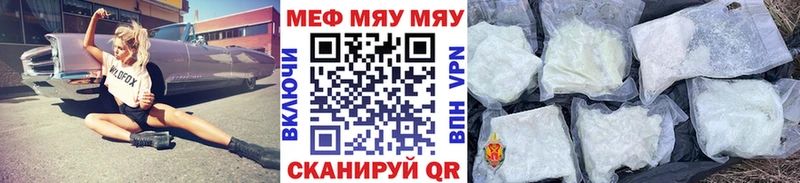 закладки  ОМГ ОМГ зеркало  МЯУ-МЯУ мука  Коммунар 