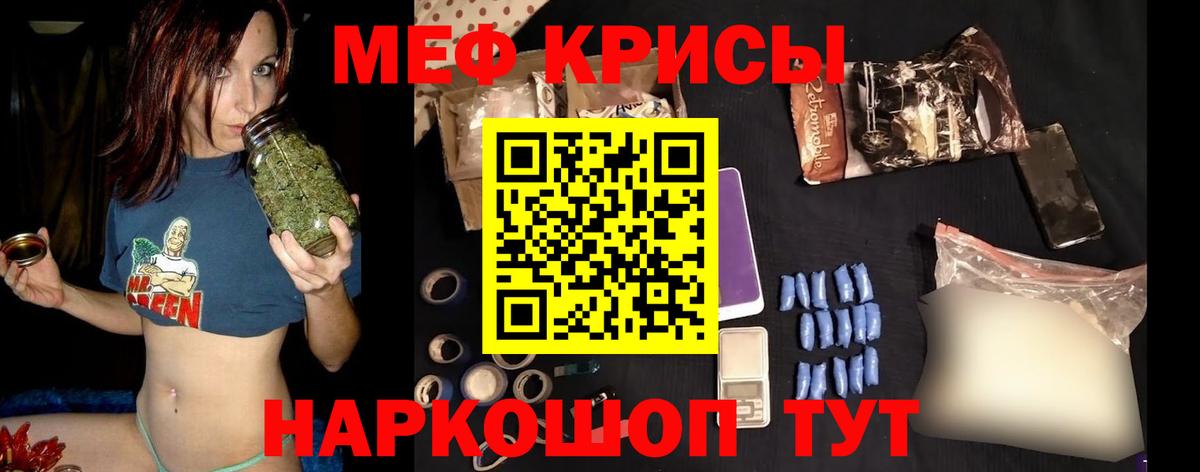 МЕФ мука Коммунар