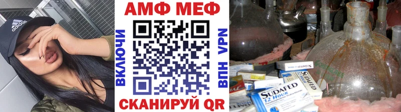 МЕТАМФЕТАМИН мет кракен онион Коммунар