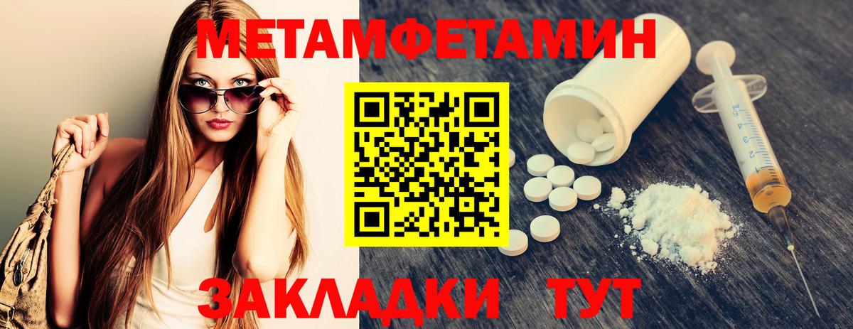 Первитин винт Коммунар